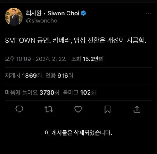 Ветеран вещает: Шивон из Super Junior раскритиковал методы работы SM Entertainment