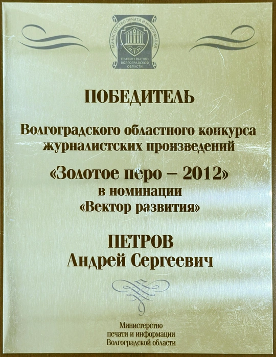 Источник: Редакция сайта