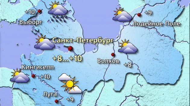 Источник: meteovesti.ru