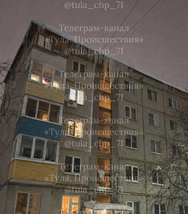 Ранее в соцсетях появился пост с изображением огромной наледи | Источник: «Тула. Происшествия» / Telegram