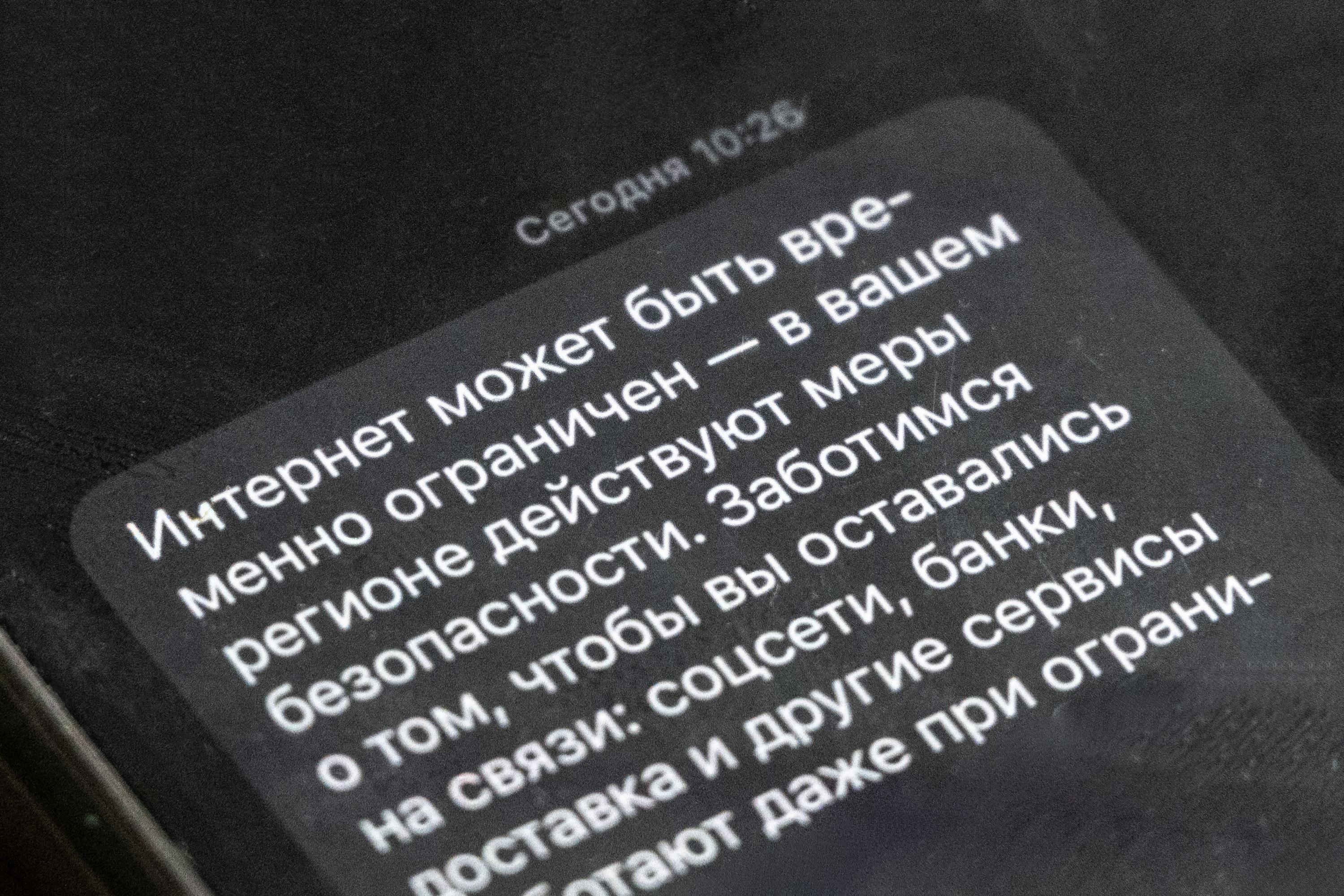 Минцифры нашло способ заблокировать все VPN? Как будут ловить маскирующиеся под «белый список» сервисы