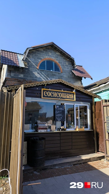 Источник: Юрий Скородумов / 29.RU