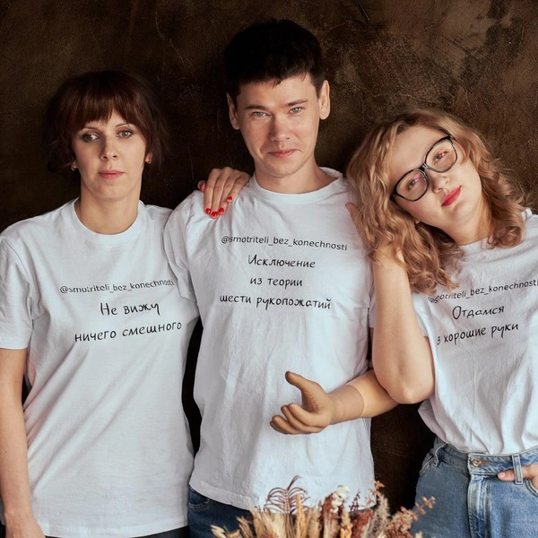 А еще Ольга, Алексей и их подруга Дарья Сулоева — авторы блога с провокационным названием «Смотрители без_конечности». Себя ребята называют себя амбассадорами табуированного юмора и здравого смысла и представляются в соцсетях так: Ольга Лифанова (незрячая с детства); Алексей Транцев (протезы рук с 18 лет); Дарья Сулоева (пока без инвалидности) | Источник: Смотрители без_конечности / vk.com