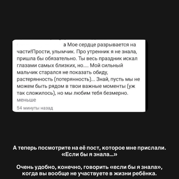Источник: dinara_rakh / Instagram (экстремистская организация, деятельность запрещена на территории РФ)