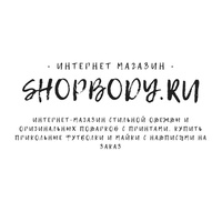 Аватарка shopbody.ru