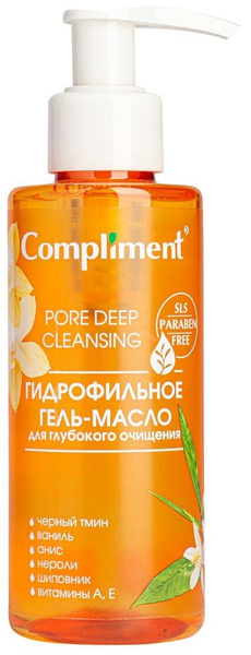 Compliment гидрофильное гель-масло для глубокого очищения лица