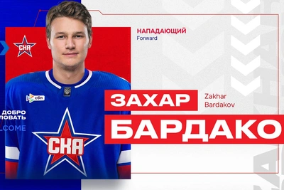 Нападающий Захар Бардаков вернулся в СКА из НХЛ