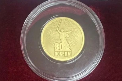 Монету к 80-летию Победы продают за 299 тысяч рублей