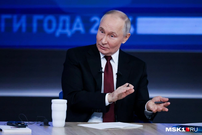 Президент также поручил поручил удерживать инфляцию в 4–5% | Источник: Артем Устюжанин / MSK1.RU