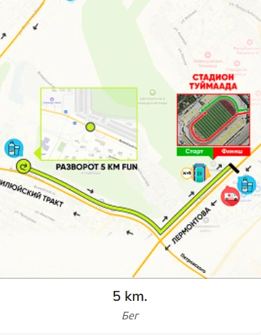 Три дистанции будут проходить по этому маршруту | Источник: ykt.run