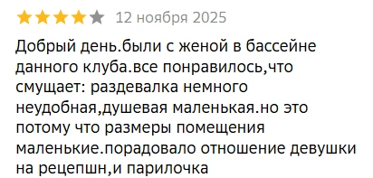 Источник: 2ГИС