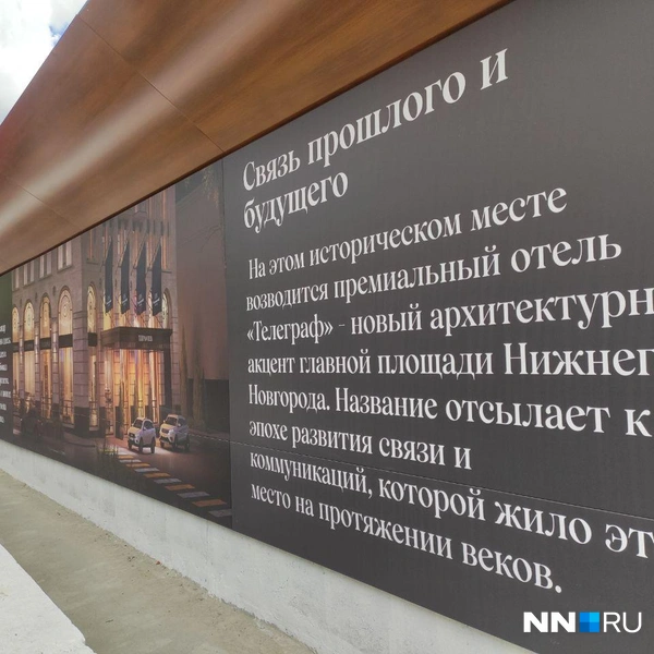 Источник: Наталья Бурухина / NN.RU
