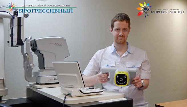 Аппарат Plusoptix привлекает внимание светом и звуком. Через полсекунды после того,
как ребенок посмотрел на прибор, Plusoptix выдает
результат