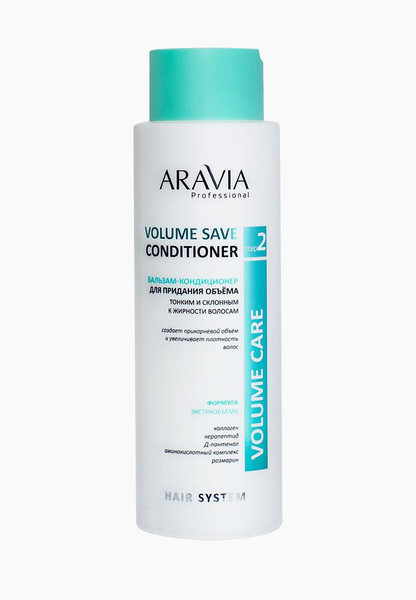Кондиционер для волос Aravia Professional для придания объема тонким и склонным к жирности волосам 