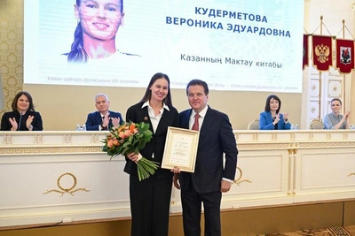 Кудерметова, Мухаметшин и Файзуллин стали почетными гражданами Казани