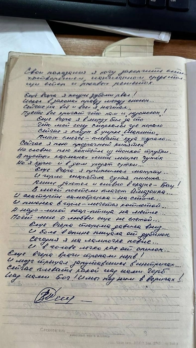 Источник: Виктория Михайлюк