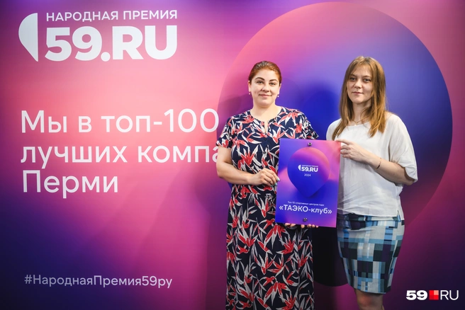 В «ТАЭКО-клубе» учат тхэквондо и рассчитывают на победу в Народной премии | Источник: Андрей Чунтомов