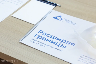 Губернатор и «Русмолко» обсудили инвестпроект на 18,5 млрд рублей