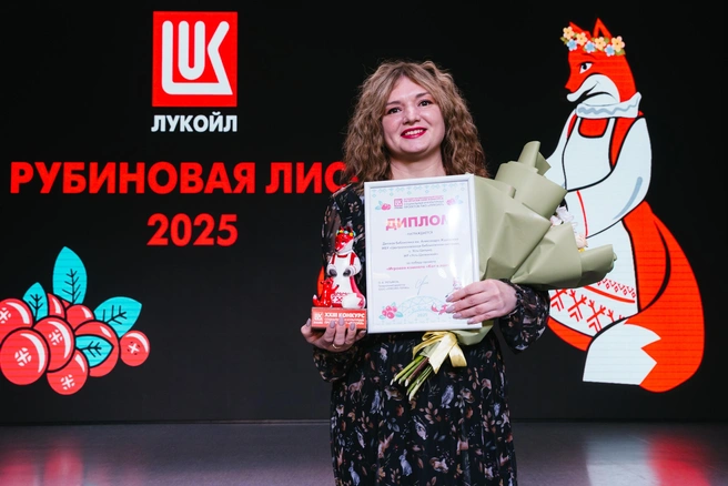 Из 400 заявок жюри определило самые перспективные идеи | Источник: ЛУКОЙЛ