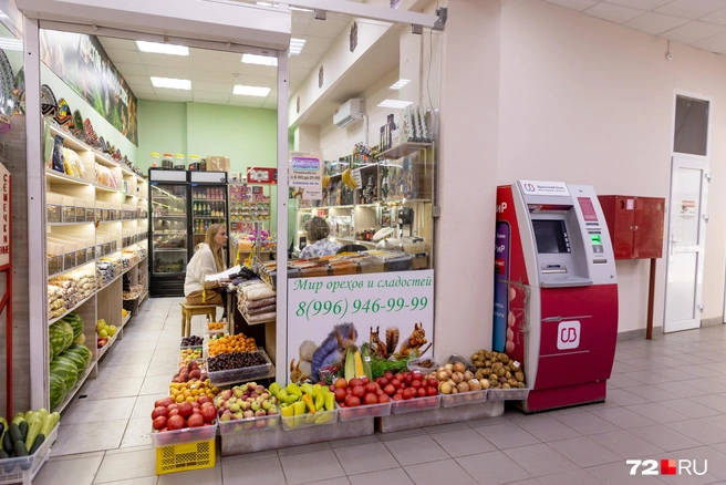 Магазин орехов находится возле супермаркета, откуда и пришел полицейский  | Источник: Ирина Шарова / 72.RU 