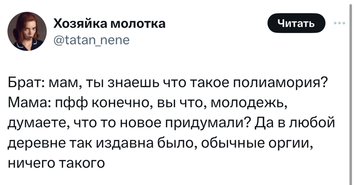 Шутки вторника и «смешнота носков»