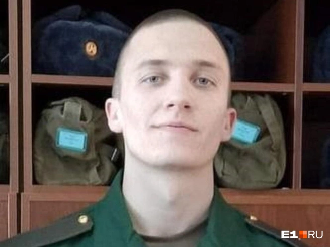 Уралец служил в Екатеринбурге, хотя сам родом из Троицка | Источник: читательница E1.RU