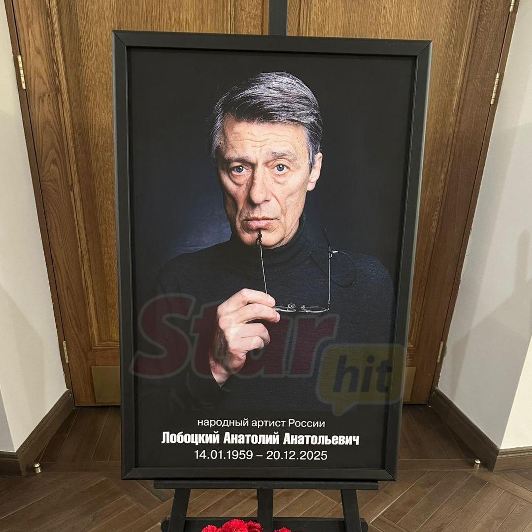 В Москве прощаются с актером Анатолием Лобоцким