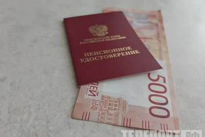 Пенсии россиян выросли на 2 тысячи рублей