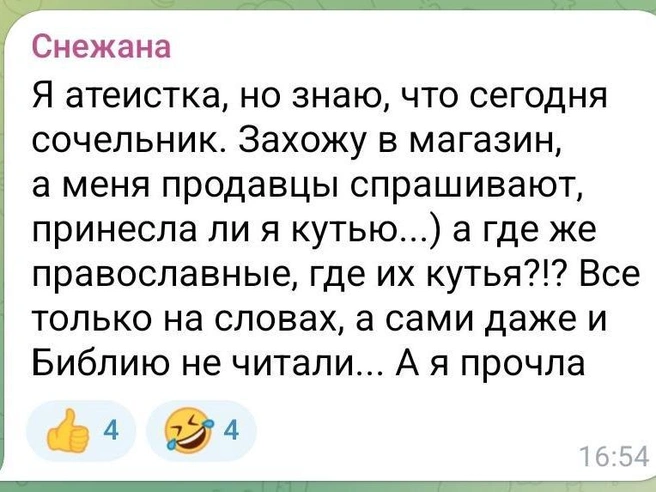 Источник: Новости Ростова | 161.RU / Telegram.org