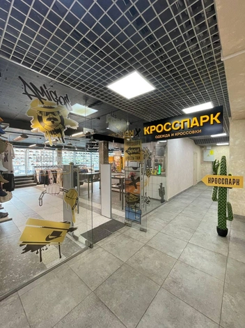 Источник: «КроссПарк»