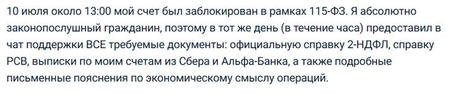 Источник: banki.ru