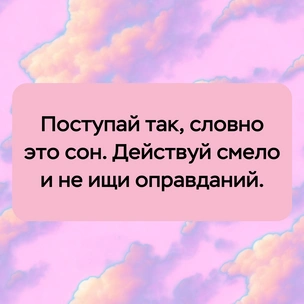 [тест] Выбери цитату Карлоса Кастанеды и узнай, какая детская травма отравляет твою жизнь