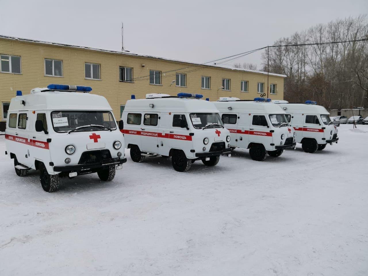 В кузбасские сельские больницы поступили новые автомобили скорой помощи, 9  декабря 2020 - 9 декабря 2020 - НГС42.ру