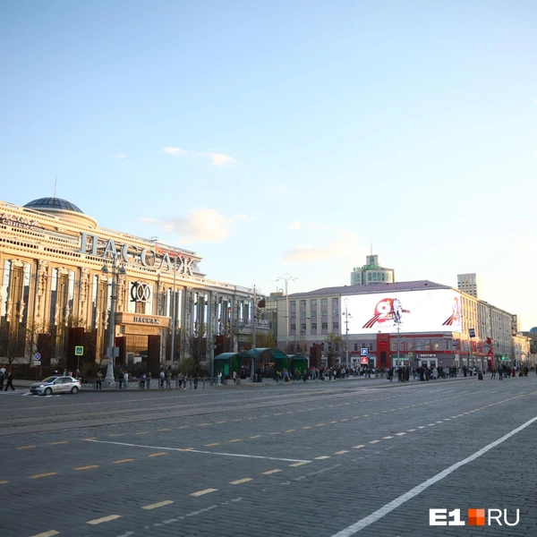 Источник: Владислав Лоншаков E1.RU