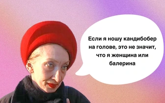 Мем смешной, а штука непонятная: что такое загадочный кандибобер