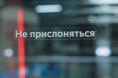 Самарская область на московских транспортных картах