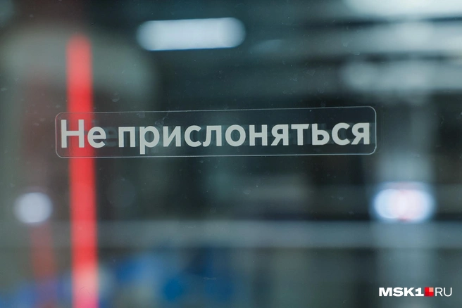 В Москве закроют участок между станциями метро «Строгино» и «Пятницкое шоссе» | Источник: Артём Устюжанин / MSK1.RU