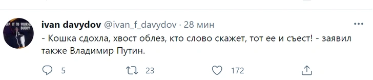 Байден на вопрос «Путин — убийца?» в интервью ответил «Да». Как отреагировали Путин и Интернет