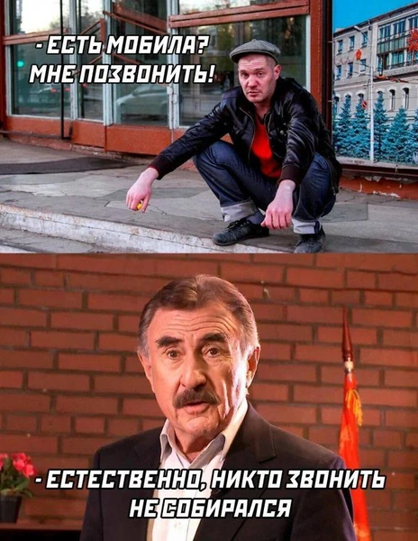 Источник: Соцсети