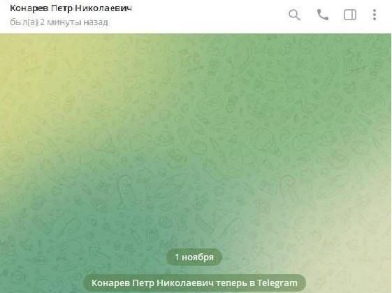 Источник: читатель 74.RU