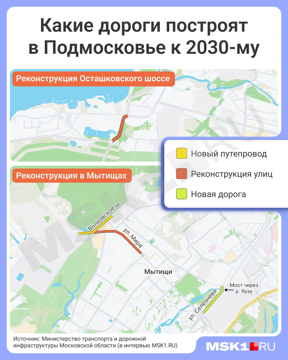 Источник: Мария Романова / Городские медиа