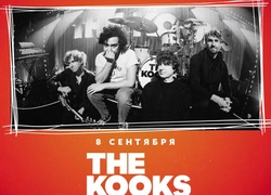 The Kooks тобы Yandex Park Live жұлдызды лайнапқа қосылды