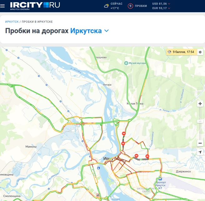 Ситуация на дорогах 30 апреля не радует иркутян | Источник: Пробки / IRCITY.RU