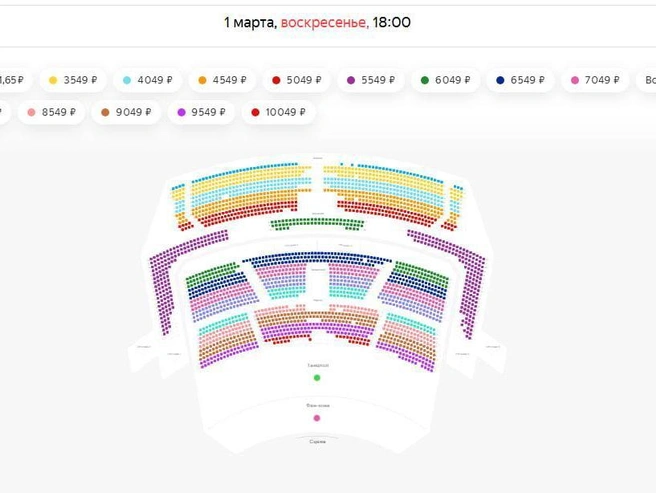 На концерт t.A.T.u по-прежнему много доступных билетов. | Источник: Afisha.yandex.ru