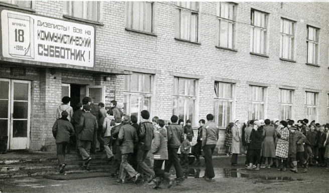 Агитации уделяли довольно много внимания  | Источник: Троицкий краеведческий музей / Vk.com