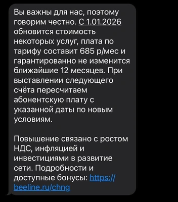 Источник: читатель NN.RU