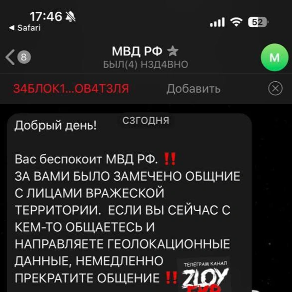 Источник: Злой ЕКБ / T.me