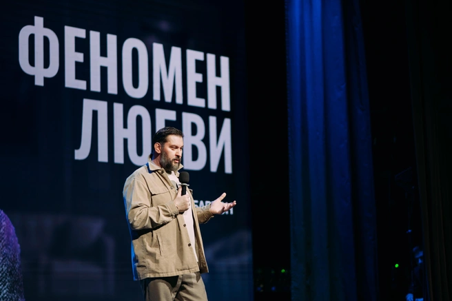 По мнению Бартона, любовь&nbsp;— это не чувство, а осознанный выбор зрелой личности | Источник: Psychologies