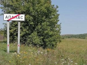 Намечаемая производственная деятельность создаёт опасные условия для жизни и здоровья всех, кто ежедневно использует дорогу Листвяги — Апанас | Источник: kuzrab.ru