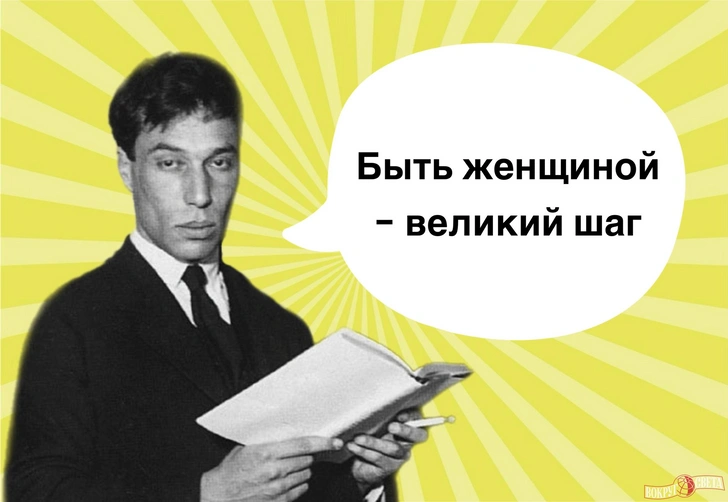 10 великолепных признаний Бориса Пастернака о любви и женщинах | Источник: Коллаж: Александр Чатикян